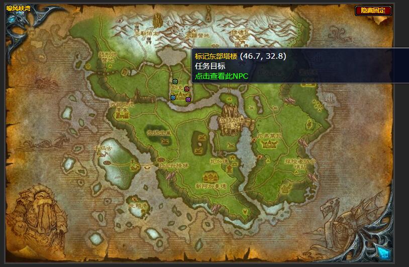 魔兽世界危险的塔楼任务怎么做