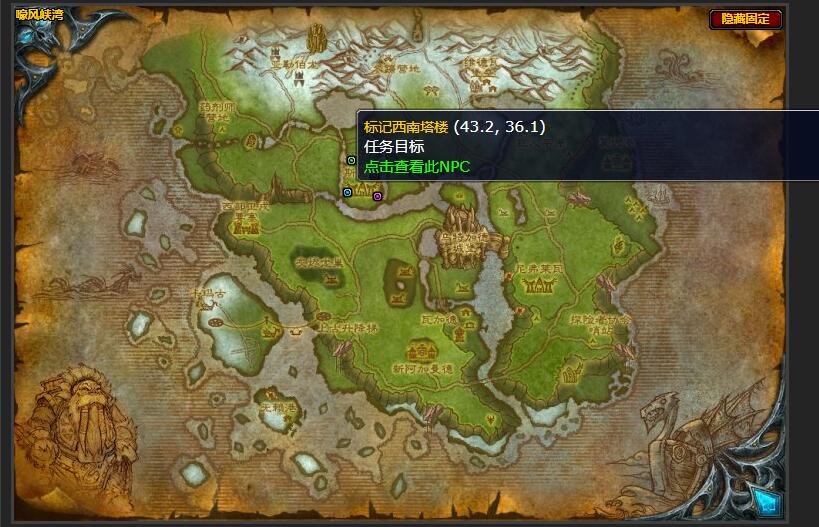 魔兽世界危险的塔楼任务怎么做