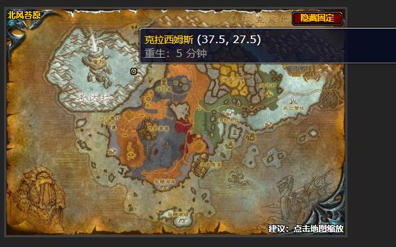 魔兽世界决不投降任务怎么做