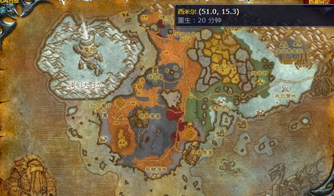 魔兽世界沸点任务怎么做