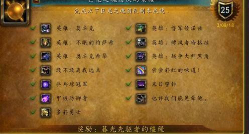 魔兽世界wlk怀旧服改动了什么