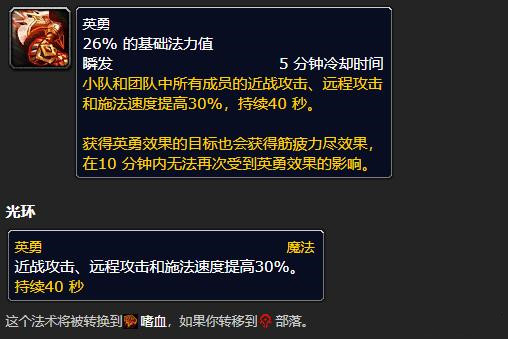 魔兽世界wlk怀旧服改动了什么