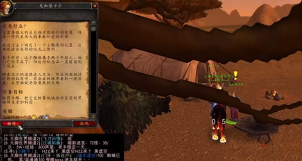 魔兽世界爱是什么任务怎么完成