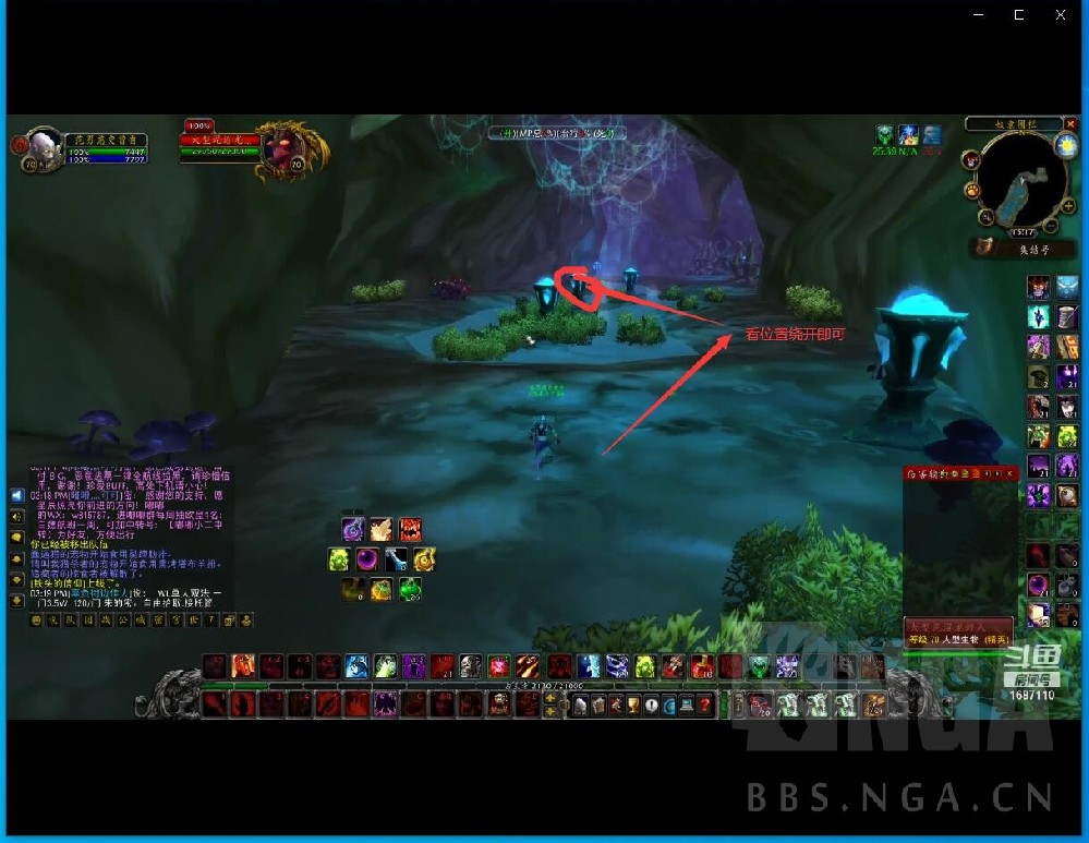 《魔兽世界》TBC怀旧服术士单刷围栏药水准备