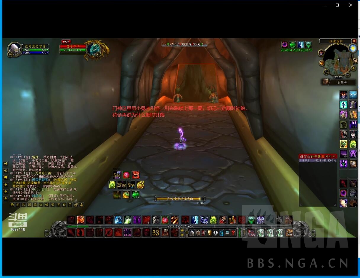 《魔兽世界》TBC怀旧服术士单刷围栏流程