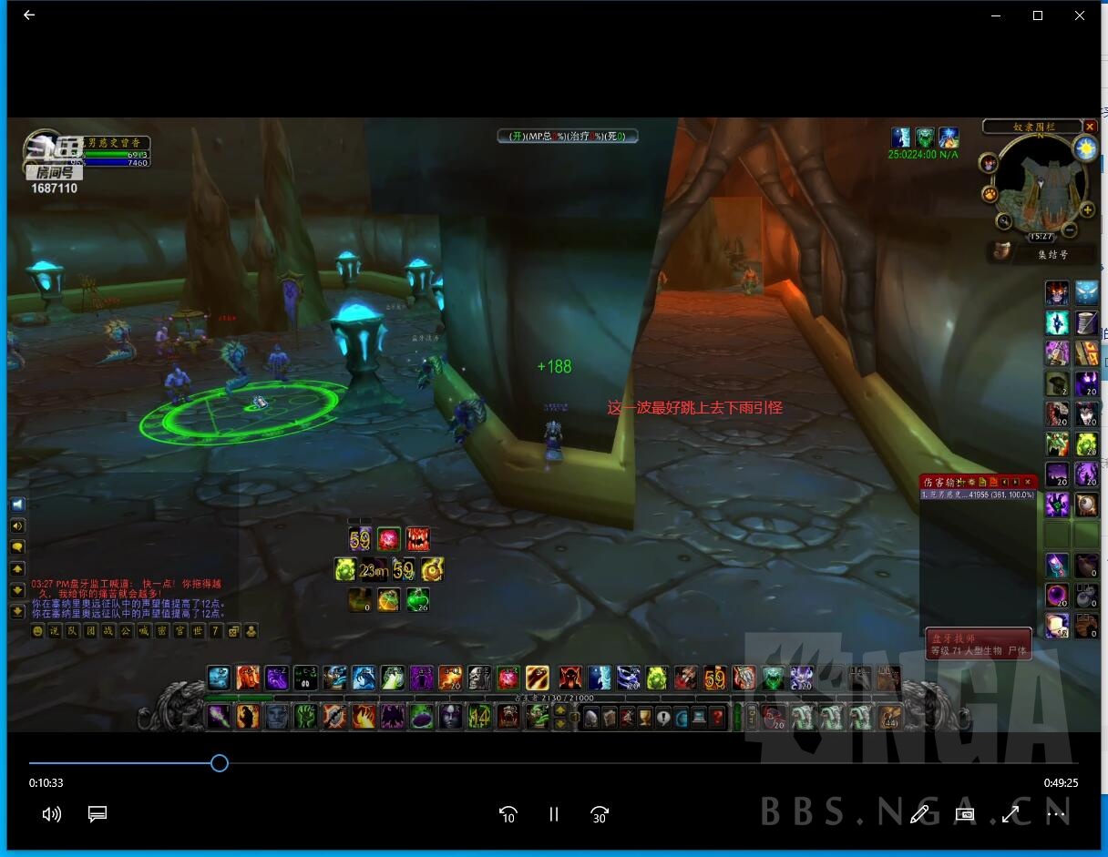 《魔兽世界》TBC怀旧服术士单刷围栏流程