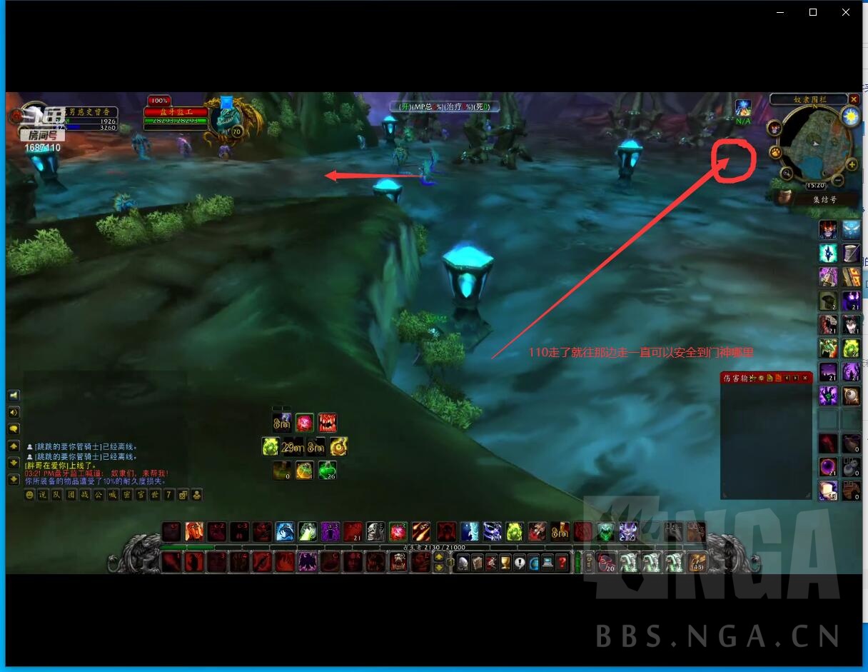 《魔兽世界》TBC怀旧服术士单刷围栏流程