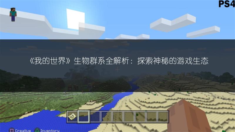 《纯手工打造Minecraft万圣节南瓜灯，满满匠心》