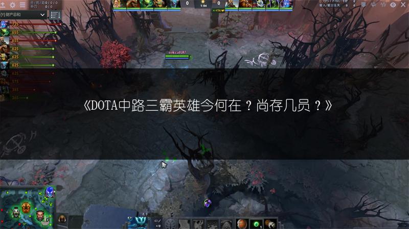 《DOTA拉比克偷神灵大招，如何达到最大法术伤害？》