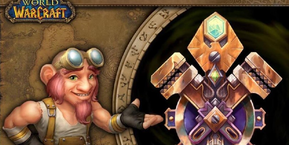 魔兽世界侏儒工程学1