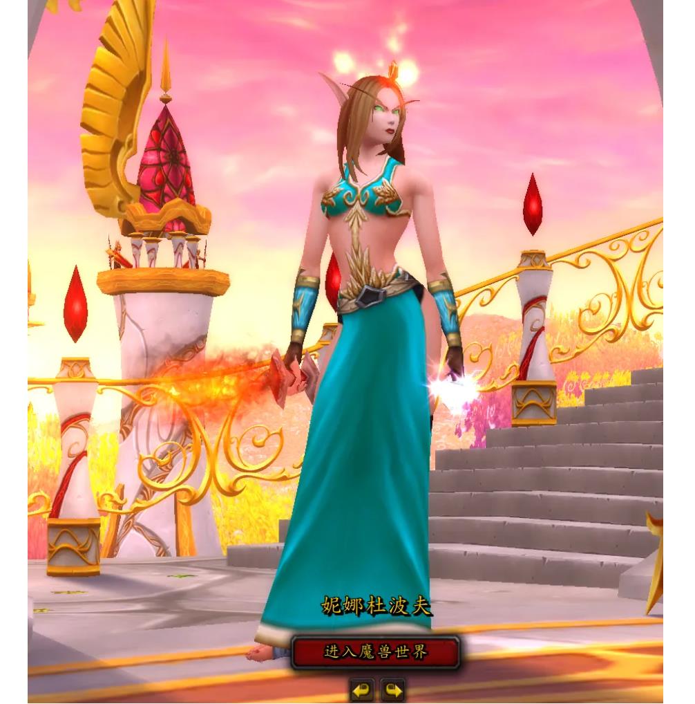 魔兽世界血精灵法师幻化