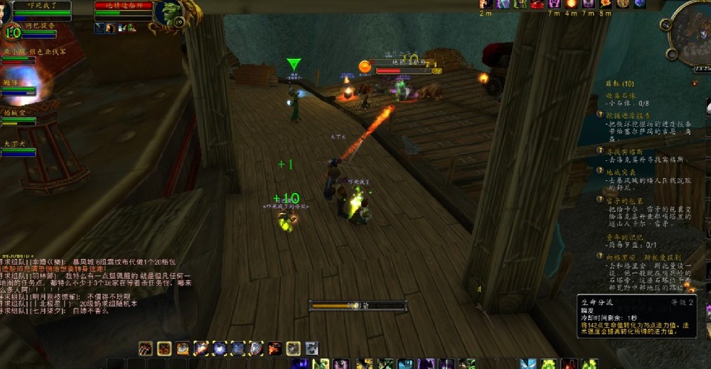 魔兽世界死亡矿井