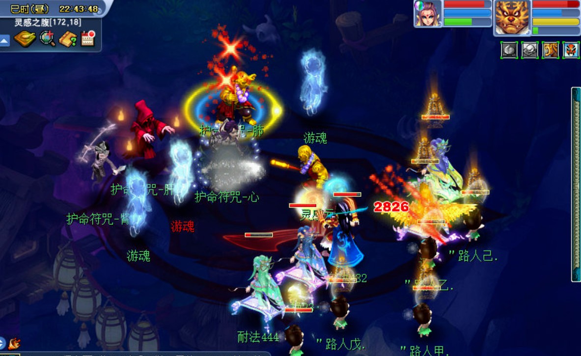 梦幻西游齐天大圣副本1