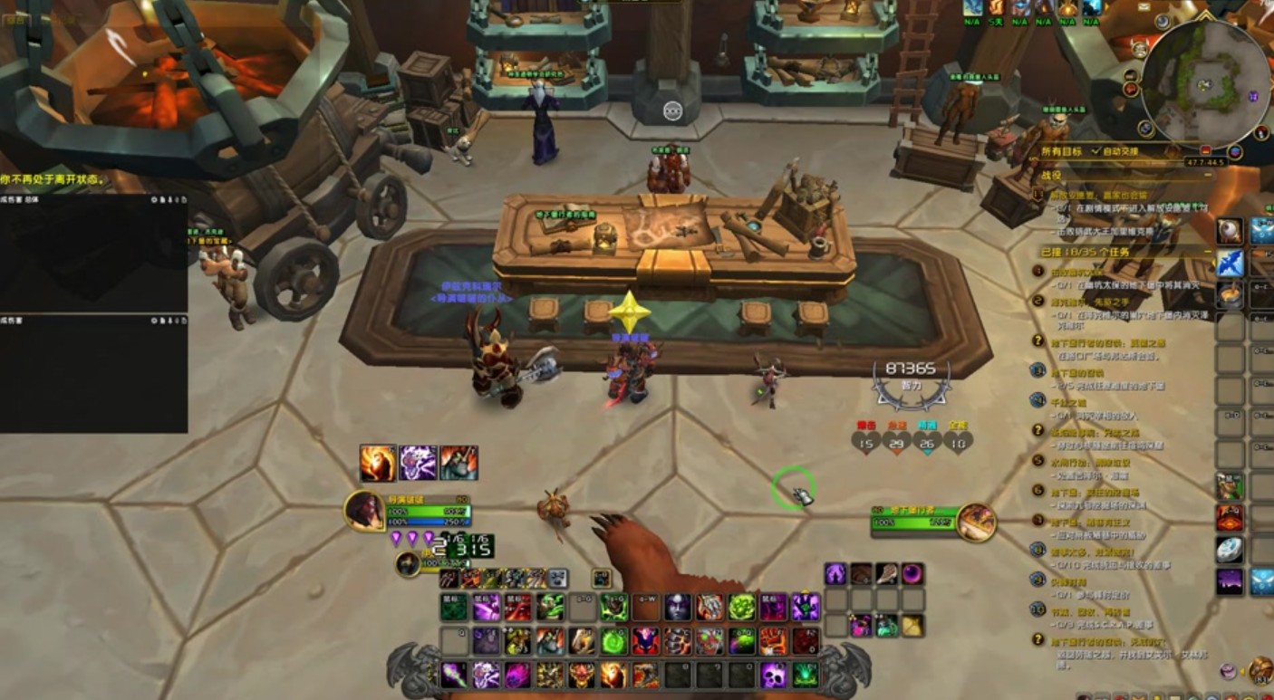 魔兽世界考古学2