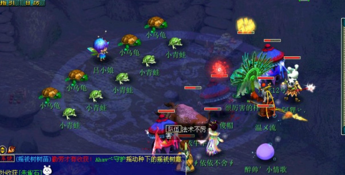 梦幻西游神器任务之清泽谱之惠2