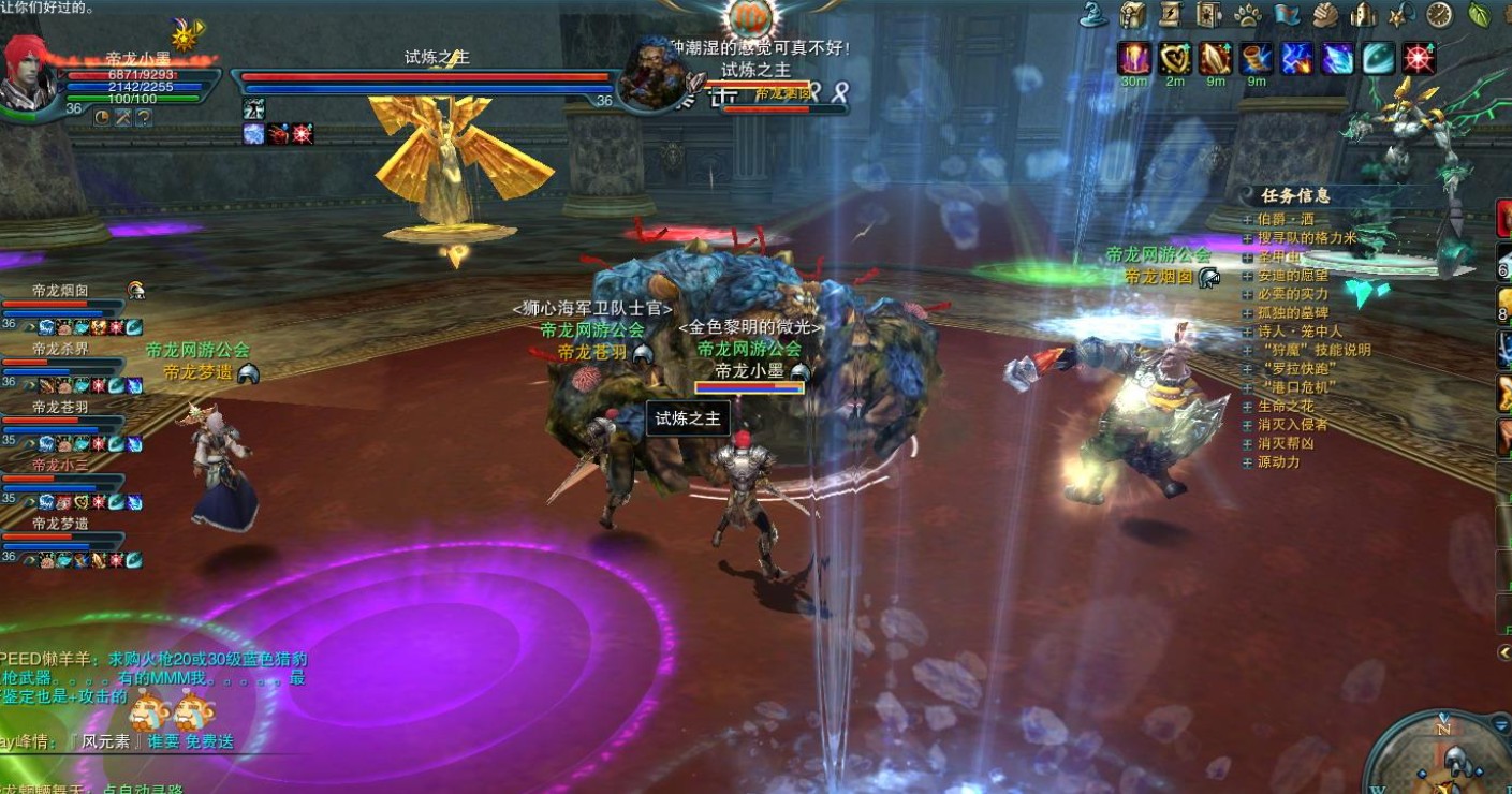 1758293206794525.jpg 神魔大陆1