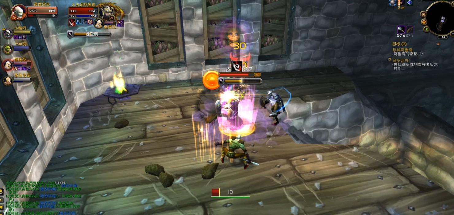 魔兽世界影牙城堡1