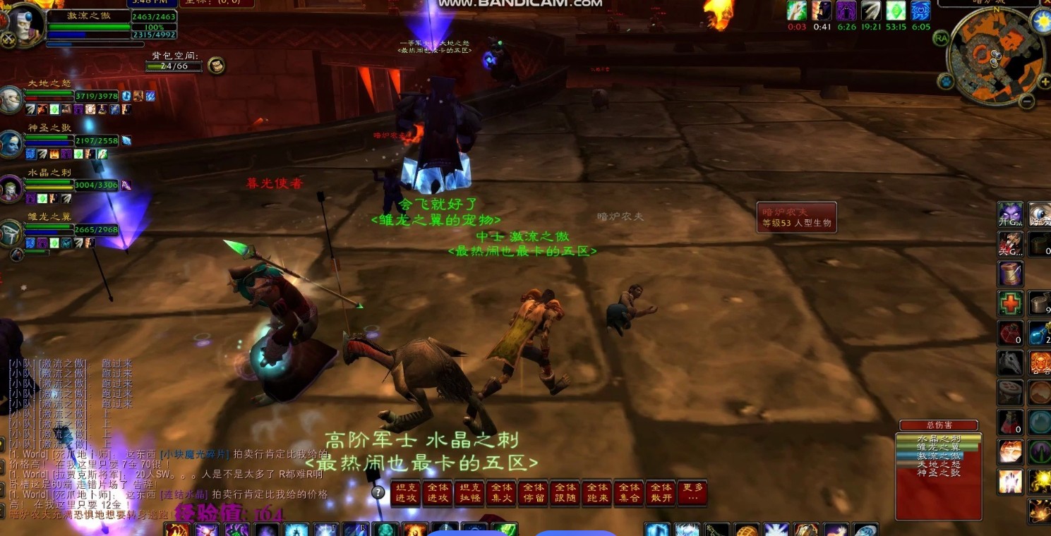 1758420502167384.jpg 魔兽世界黑石深渊